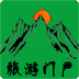 国际国内旅游门户 LOGO-APP點子