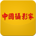 中国摄影家HD LOGO-APP點子