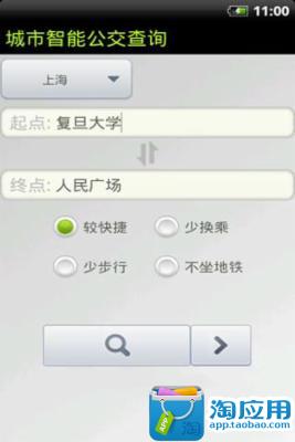 基础英语口语app - 首頁 - 電腦王阿達的3C胡言亂語