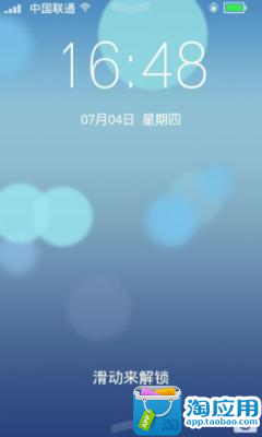 【免費個人化App】苹果IOS7全新华丽锁屏-APP點子