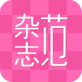 杂志范 LOGO-APP點子