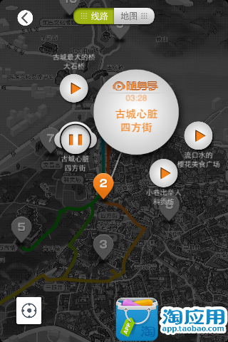 【免費旅遊App】丽江古城-APP點子