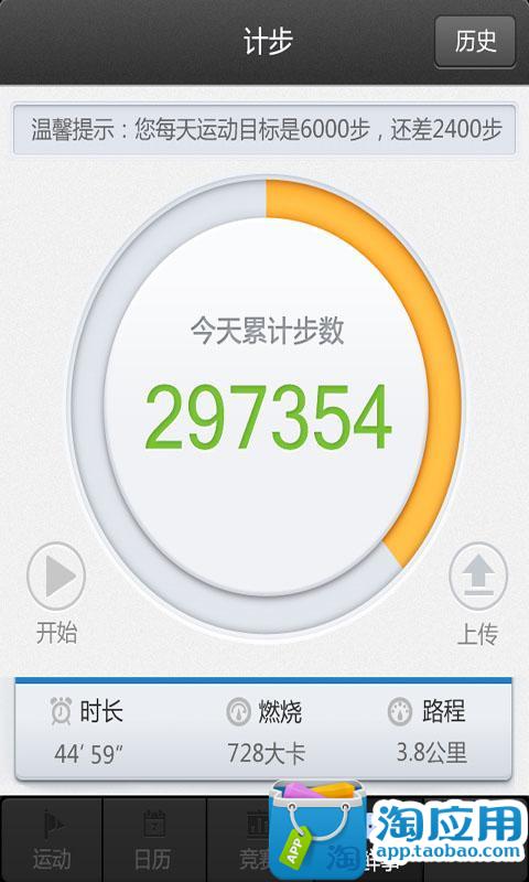 免費下載交通運輸APP|一起走 app開箱文|APP開箱王