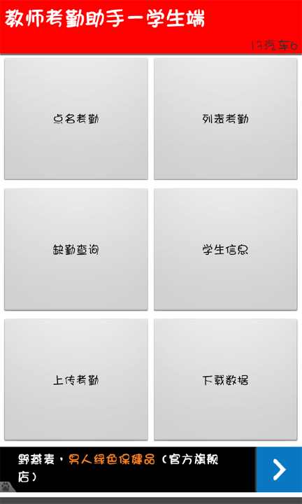 judo girl 2 app下載 - 首頁 - 電腦王阿達的3C胡言亂語