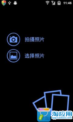 【免費攝影App】电子相框 | Photo Frame Pro-APP點子