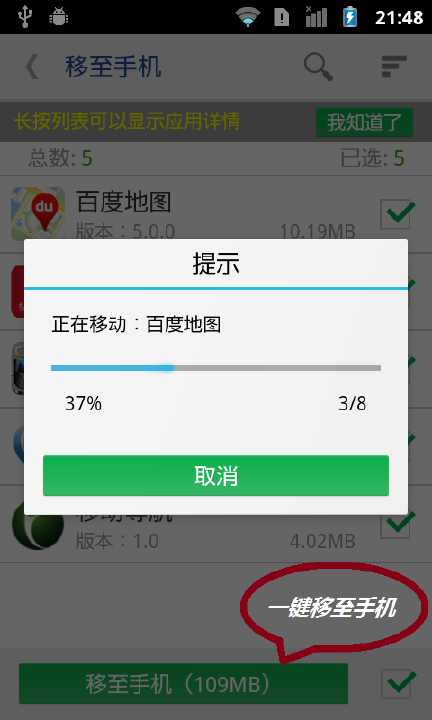 【免費工具App】系统软件强力卸载器-APP點子