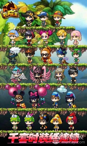 Download Monster Cry（魔獸之怒） APK | Download Android ...