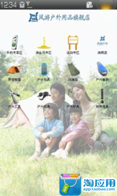 色系方块weseewe app