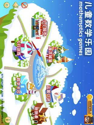 免費下載教育APP|儿童数学乐园 app開箱文|APP開箱王