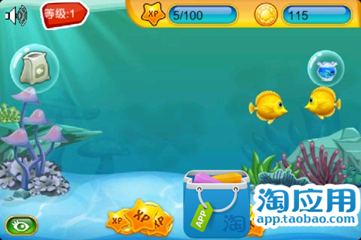 【免費模擬App】掌上水族馆-APP點子