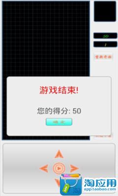 【免費益智App】俄罗斯方块-APP點子