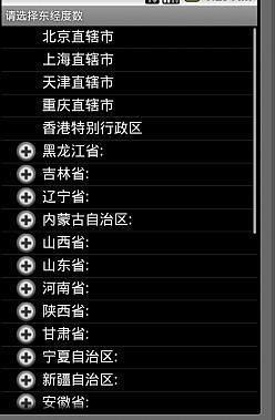 【免費娛樂App】四柱预测-APP點子