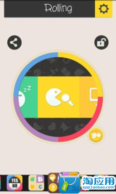 【免費生活App】Rolling-APP點子