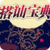 泡妞高手教你如何搭讪美女 LOGO-APP點子