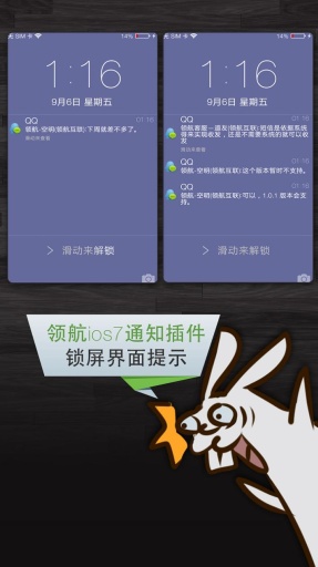 免費下載工具APP|领航通知 app開箱文|APP開箱王