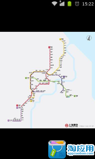 免費下載交通運輸APP|上海地铁交通路线图 app開箱文|APP開箱王
