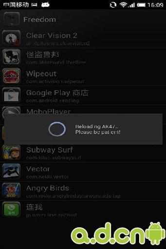 【免費工具App】内购大师-APP點子