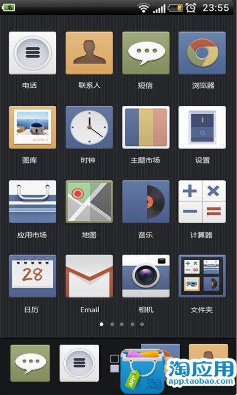 免費下載個人化APP|Quiet app開箱文|APP開箱王