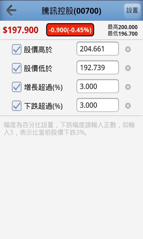 【免費新聞App】财经+-APP點子