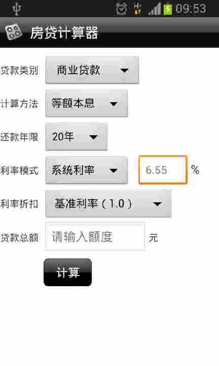 《2014大補帖》購屋貸款 別忘了政府補助方案 - 新聞 - 財經知識庫 - MoneyDJ理財網