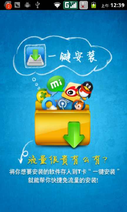 暴走手殘大聯盟：在App Store 上的App - iTunes - Apple