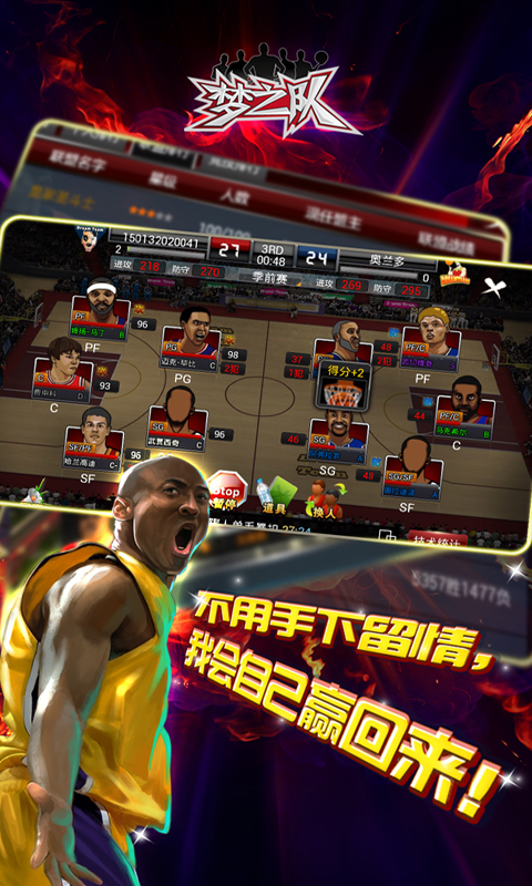 【攻略】NBA 2K13 - 面框運球＆背框單打＆空中接力，遊戲操作技巧全翻譯！ @NBA 2K series 哈啦板 - 巴哈姆特