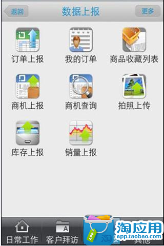 【免費工具App】广西玉林联通安全管理-APP點子