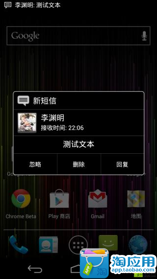 弹窗通知汉化版 Popup Notifications