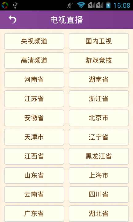 【免費遊戲App】视频助手-APP點子