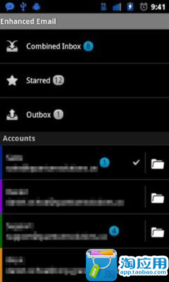 【免費生產應用App】收发电子邮件 Enhanced Email-APP點子