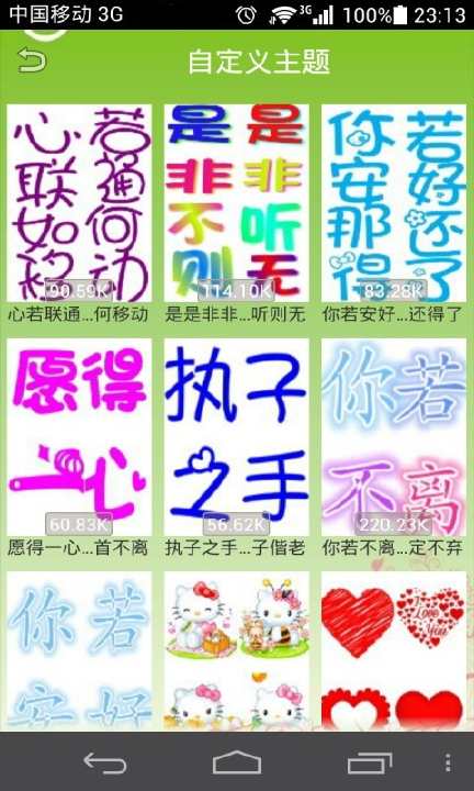 電腦玩物- SketchBook Mobile Express 免費素描畫App... - Facebook