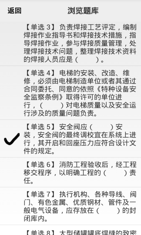 104證照中心是由104人力銀行所創設：提供國內外上千筆證照百科資訊，包含電腦資訊、語言證照、金融證照 ...