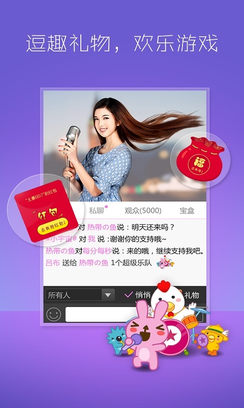 【免費娛樂App】KK唱响-APP點子