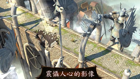 【免費角色扮演App】Dungeon Hunter 4-APP點子