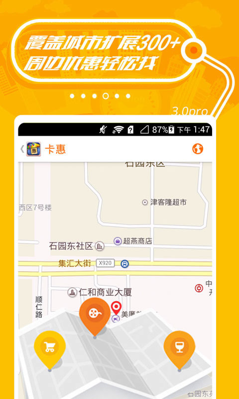 【免費財經App】卡惠-APP點子