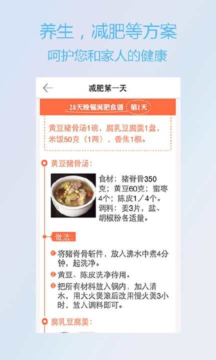 免費下載健康APP|问医生 app開箱文|APP開箱王