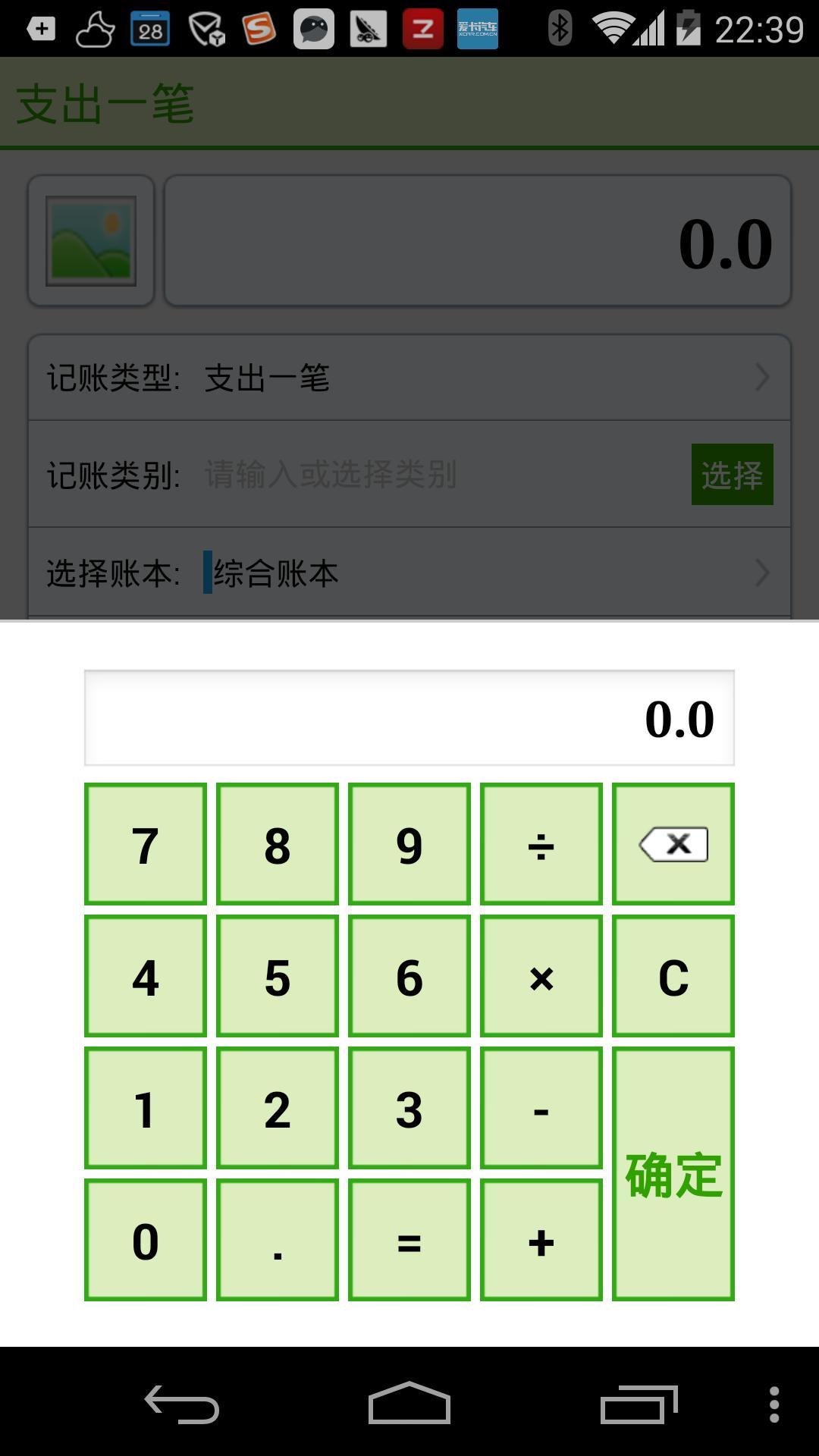 【免費財經App】超级理财-APP點子