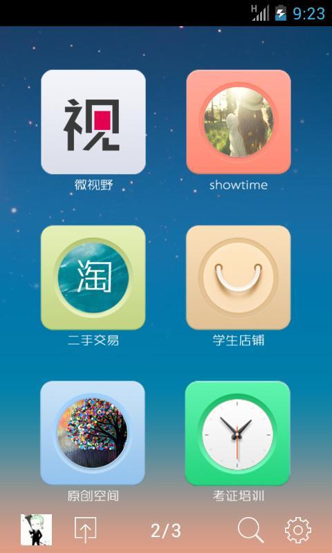 【免費娛樂App】海迷起航-APP點子