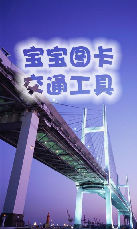 我要飛機的演變過程| Yahoo奇摩知識+