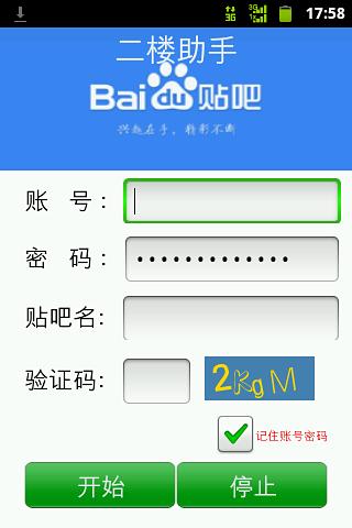 外星飛船侵略者：宇航員在火箭：在App Store 上的App - iTunes - Apple