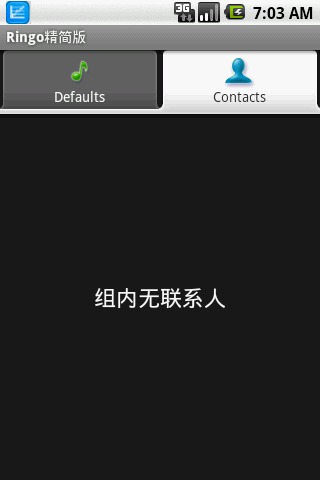 【免費媒體與影片App】铃声设置-APP點子