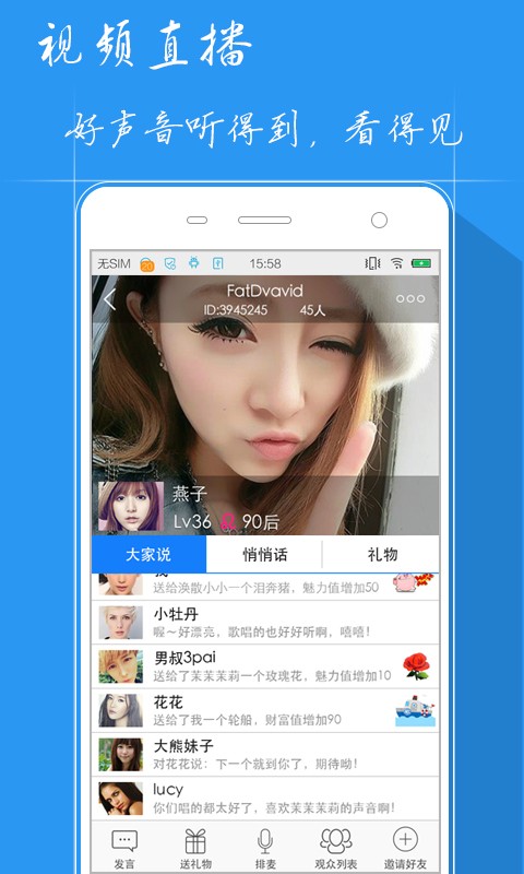 【免費娛樂App】天籁K歌-APP點子