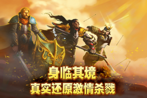 攻略For魔天记ol on the App Store - iTunes - Apple