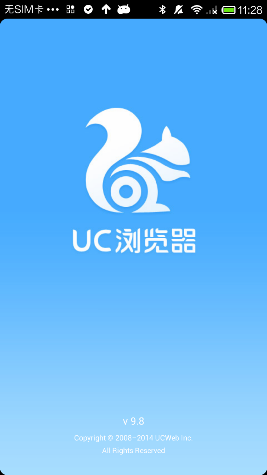 免費下載旅遊APP|UC浏览器 app開箱文|APP開箱王