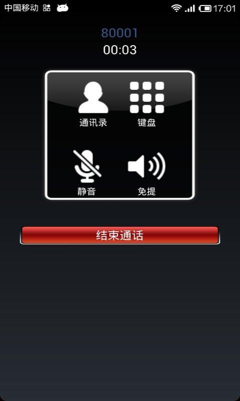 免費下載社交APP|97call免费电话 app開箱文|APP開箱王