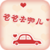 Love_U主题壁纸 LOGO-APP點子