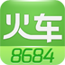 8684火车 旅遊 App LOGO-APP開箱王