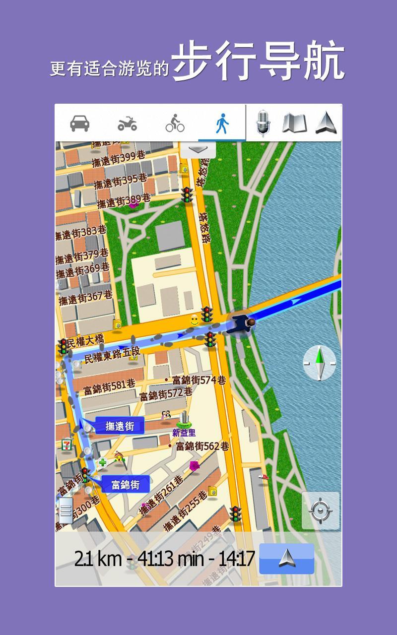 【免費旅遊App】台湾地图 精彩旅图-APP點子