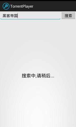 【免費工具App】TorrentPlayer-APP點子