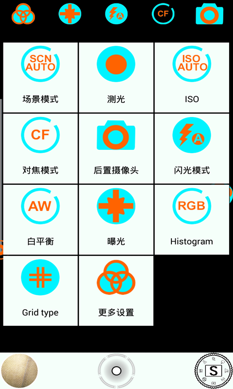 【免費攝影App】媚拍相机-APP點子